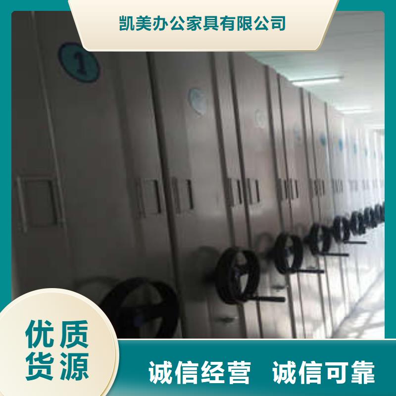 财会凭证密集架,财会凭证密集架生产品牌