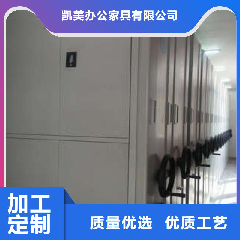 品牌专营密集档案柜卷宗档案密集架源厂定制在有卖的吗