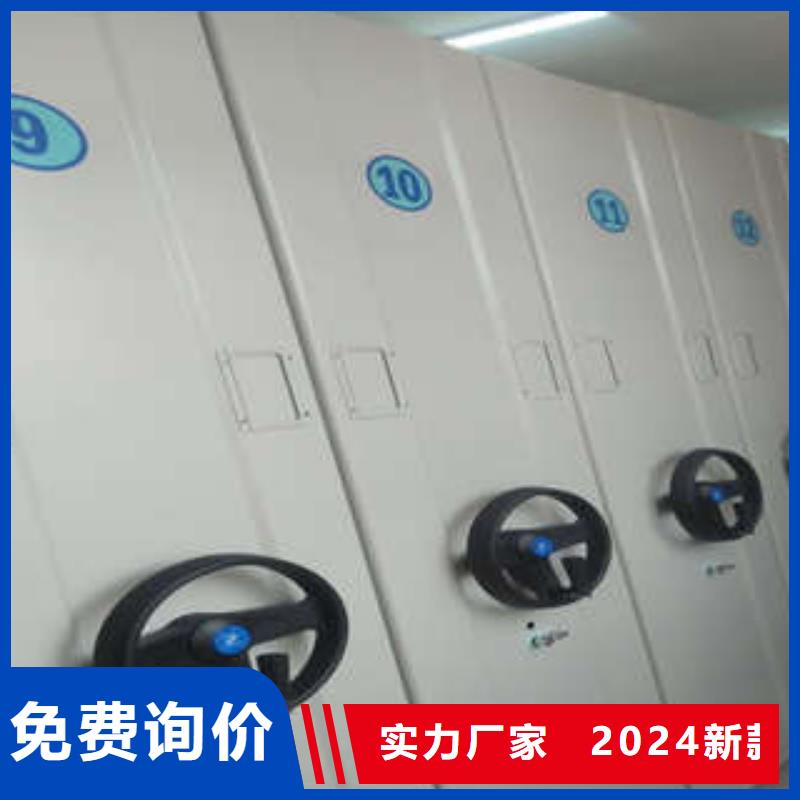 采购手摇财务凭证密集架全国统一价