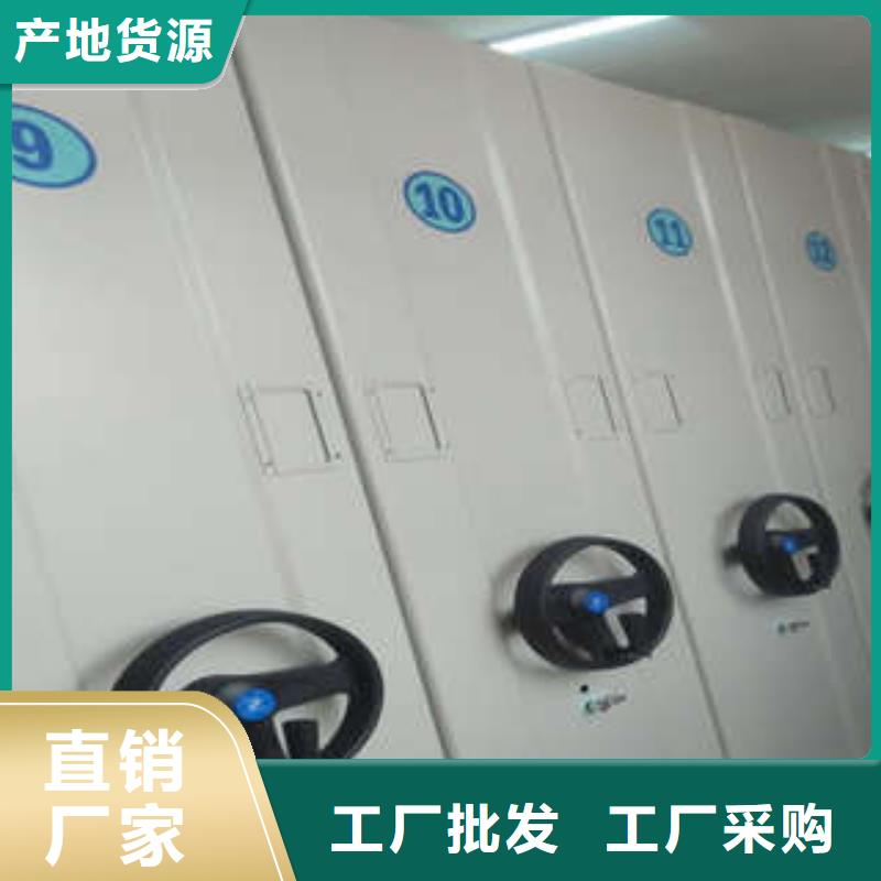 品牌专营密集档案柜卷宗档案密集架源厂定制在有卖的吗