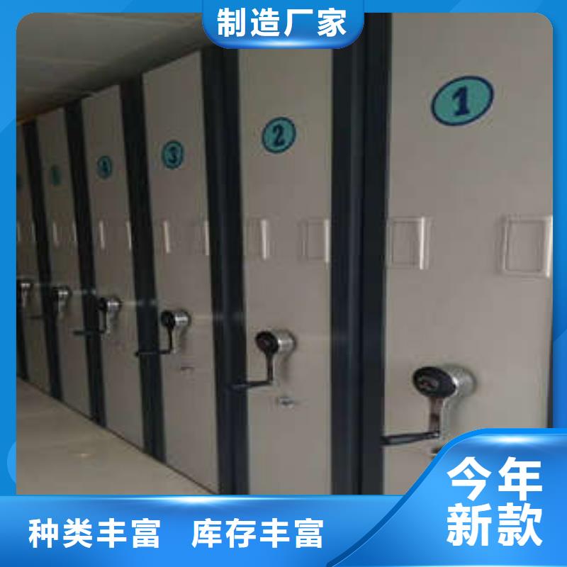 【密集档案柜】 全封闭凭证密集柜工期短发货快凯美员工宿舍更衣柜