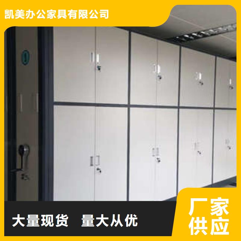 望花|新抚|丹东|锦州|大连|辽阳|盘锦密集档案柜卷宗档案密集架源厂定制-阿奇乐乐