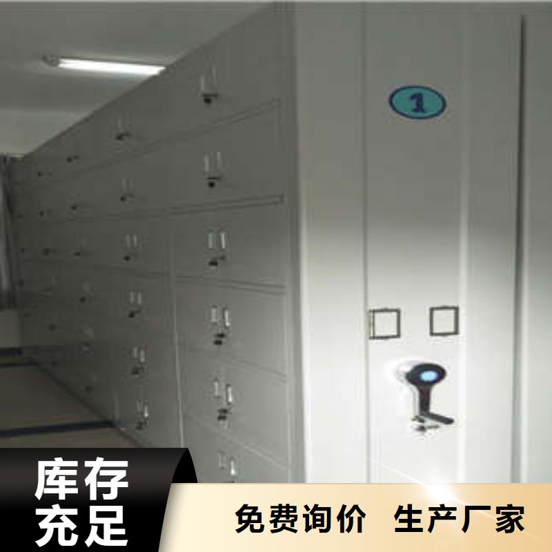 生产供应【凯美】档案室用密集架