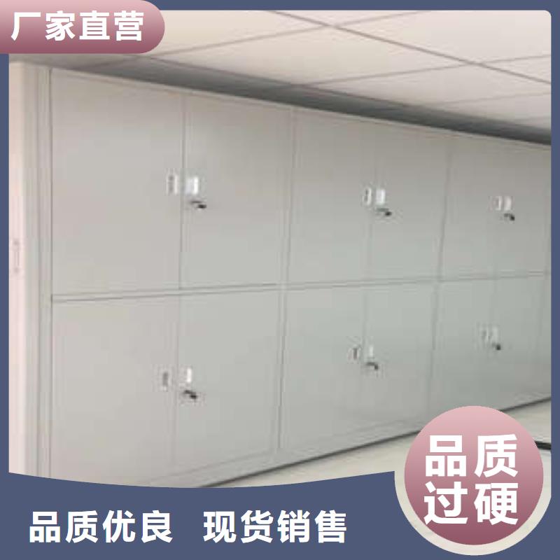 凯美员工宿舍更衣柜【密集档案柜】-智能电表库密集架准时交付aq00.com
