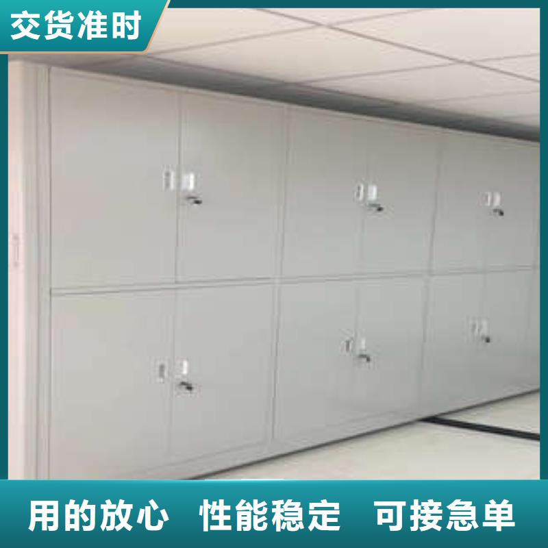 望花|新抚|丹东|锦州|大连|辽阳|盘锦密集档案柜卷宗档案密集架源厂定制-阿奇乐乐