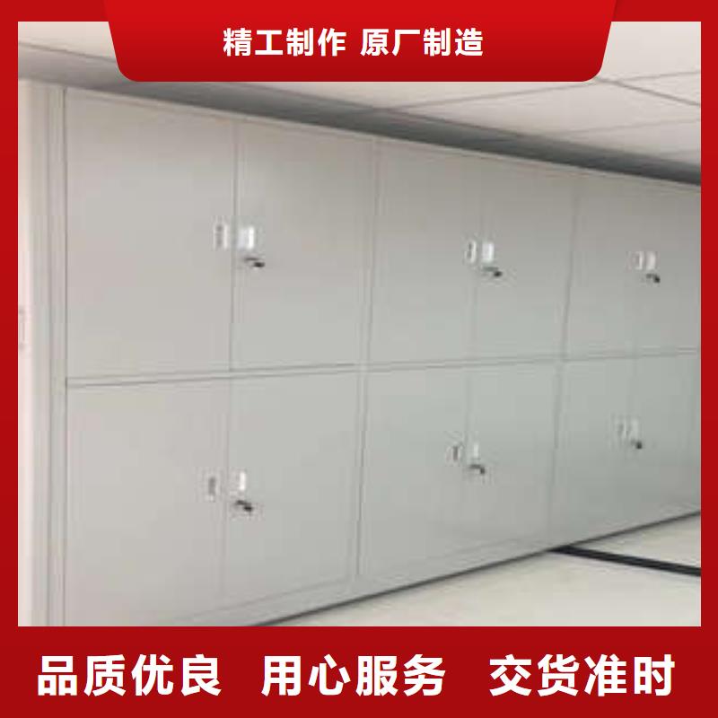 凯美【密集档案柜】,手电动智能密集架多年实力厂家-阿奇乐乐