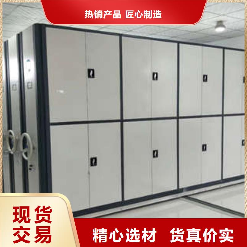 【密集档案柜】_档案室用移动密集柜专注生产N年-凯美智能手动移动电动密集柜架办公家具(湖南省分公司)