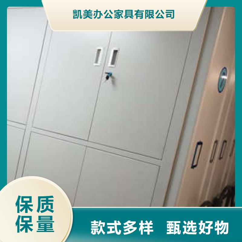 【密集档案柜 密集柜自营品质有保障】凯美员工宿舍更衣柜