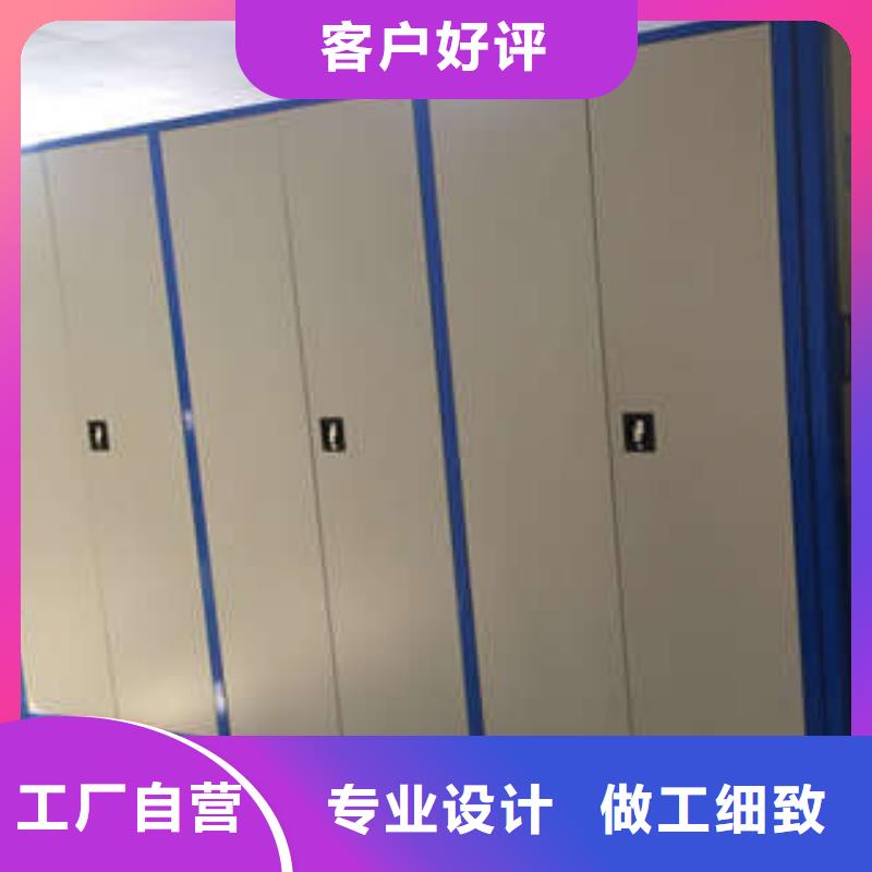 品牌专营密集档案柜卷宗档案密集架源厂定制在有卖的吗