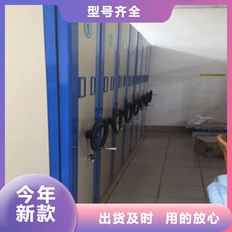 望花|新抚|丹东|锦州|大连|辽阳|盘锦密集档案柜卷宗档案密集架源厂定制-阿奇乐乐