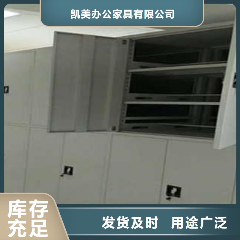 员工宿舍更衣柜视频-乌兰察布|阿拉善|通辽|乌海凯美员工宿舍更衣柜_ 凯美智能手动移动电动密集柜架办公家具(锡林郭勒市分公司)