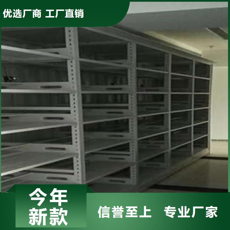 【密集档案柜】,保密铁皮柜现货供应-凯美智能手动移动电动密集柜架办公家具(张掖市分公司)