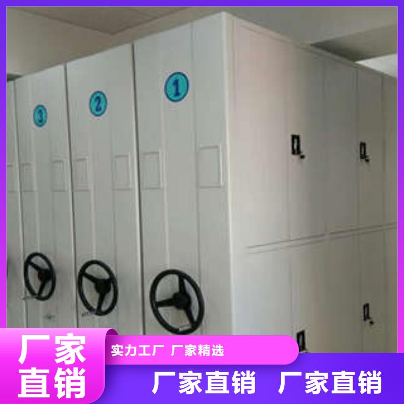 品牌专营密集档案柜卷宗档案密集架源厂定制在有卖的吗