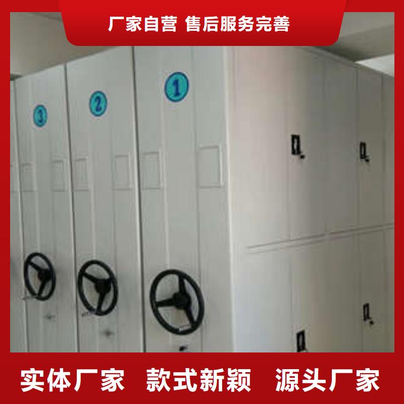 放心选购 密集档案柜 【档案密集架】好产品好服务-实拍品质保障-阿奇乐乐
