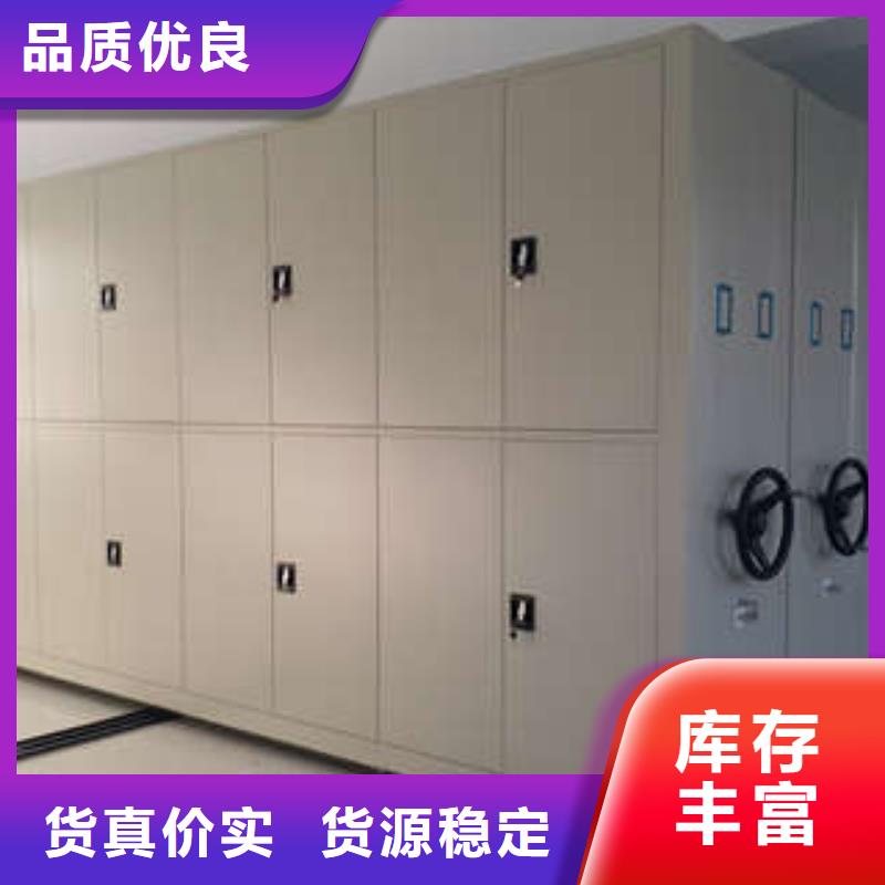 凯美【密集档案柜】,手电动智能密集架多年实力厂家-阿奇乐乐