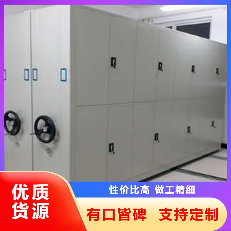 放心选购 密集档案柜 【档案密集架】好产品好服务-实拍品质保障-阿奇乐乐