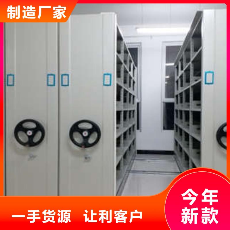 至诚服务【凯美】防潮密集柜