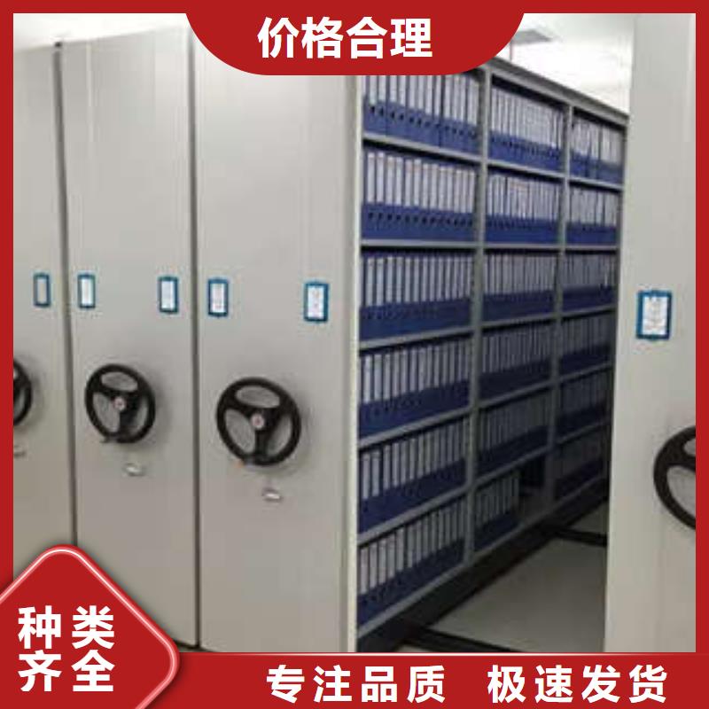 凯美【密集档案柜】,手电动智能密集架多年实力厂家-阿奇乐乐