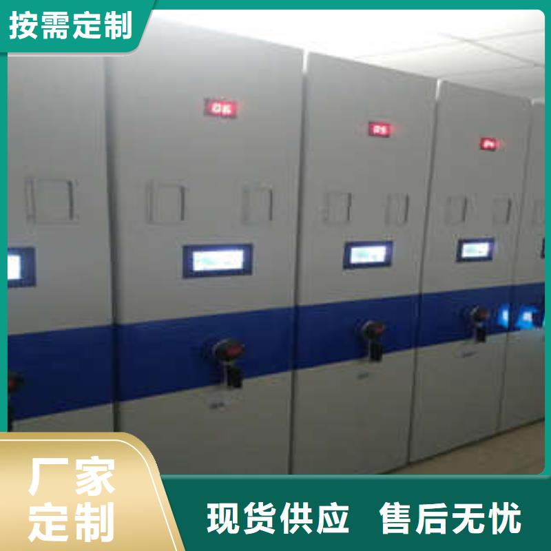 【密集档案柜-密集柜质量好】由凯美为您