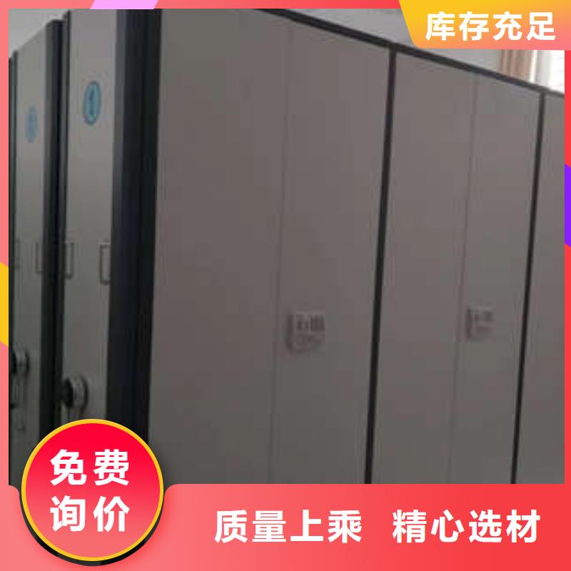 放心选购 密集档案柜 【档案密集架】好产品好服务-实拍品质保障-阿奇乐乐