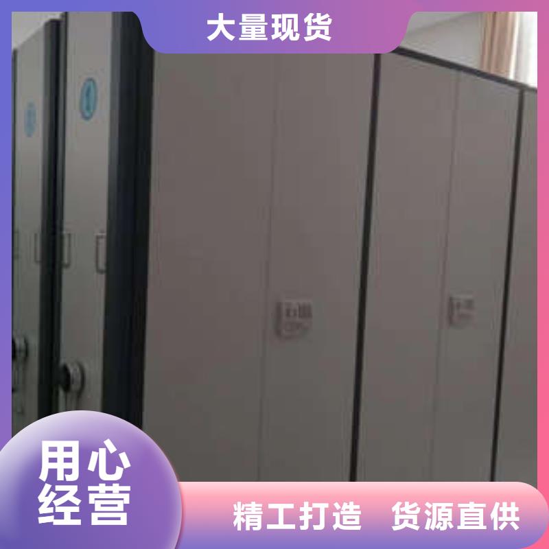 开拓创造【凯美】琼海市金属密集架