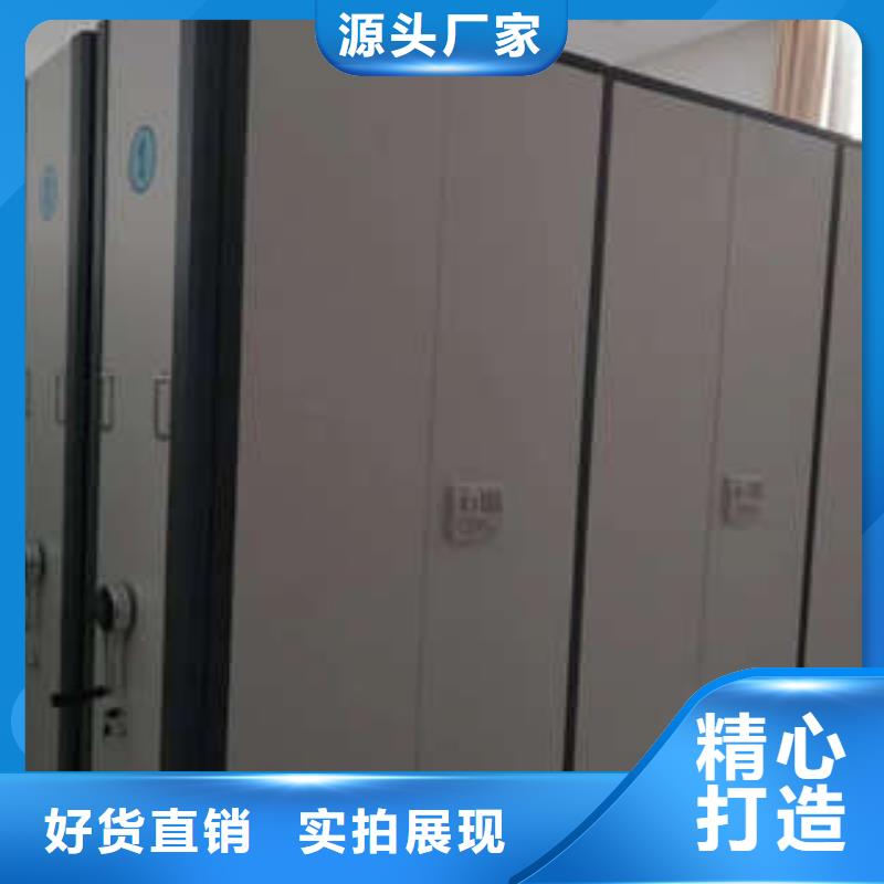 密集档案柜网片式油画密集架实力派厂家-凯美智能手动移动电动密集柜架办公家具(桂林市分公司)