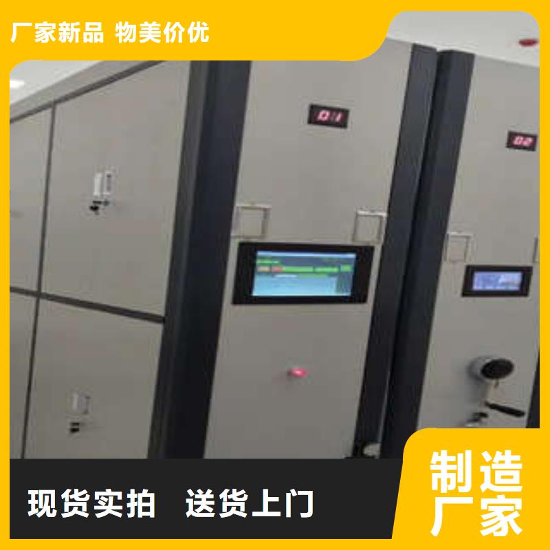 感谢来电【凯美】手动凭证密集架