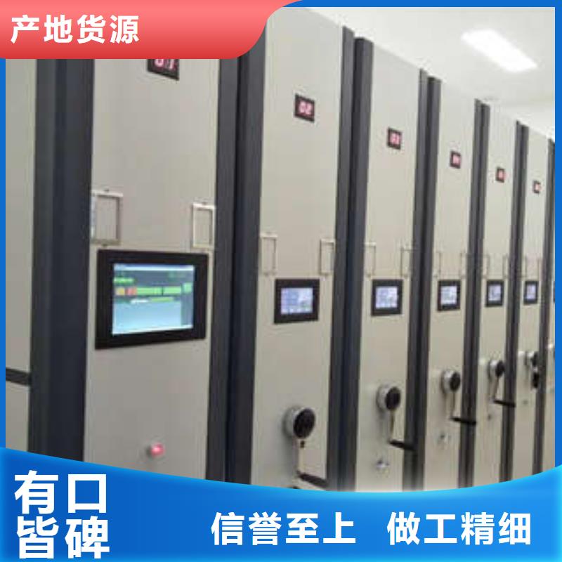 密集档案柜服装存放密集柜信誉有保证本地品牌