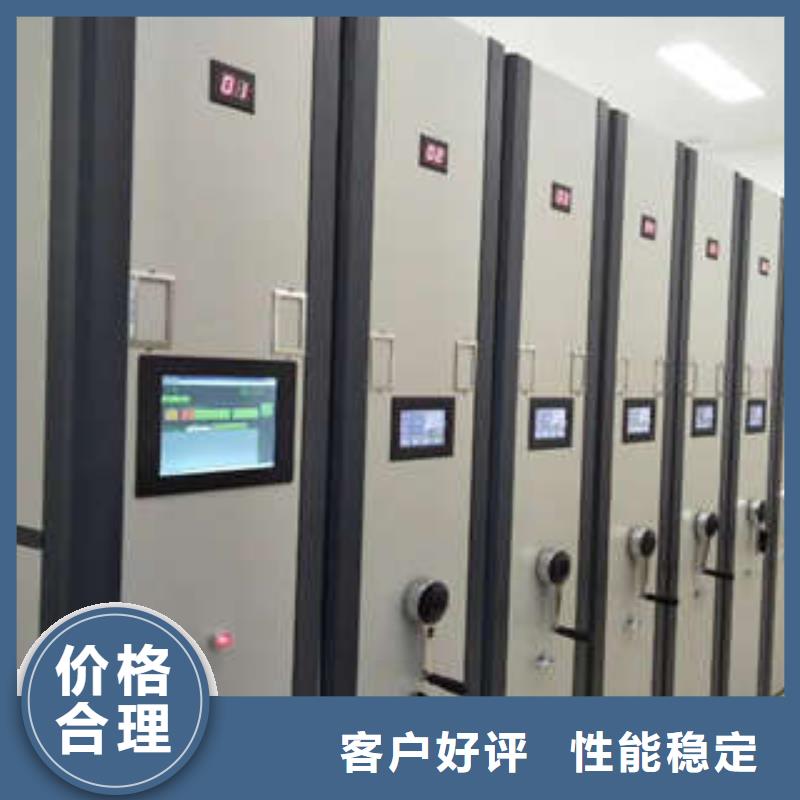 凯美【密集档案柜】,手电动智能密集架多年实力厂家-阿奇乐乐