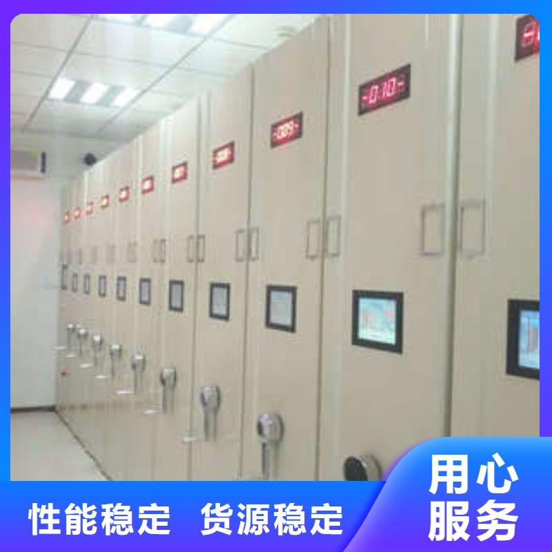 凯美【密集档案柜】-图书馆密集架工期短发货快-员工宿舍更衣柜