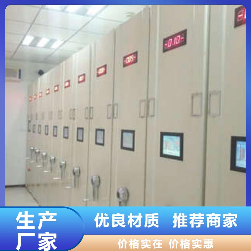 密集档案柜抽斗式密集柜厂家凯美员工宿舍更衣柜