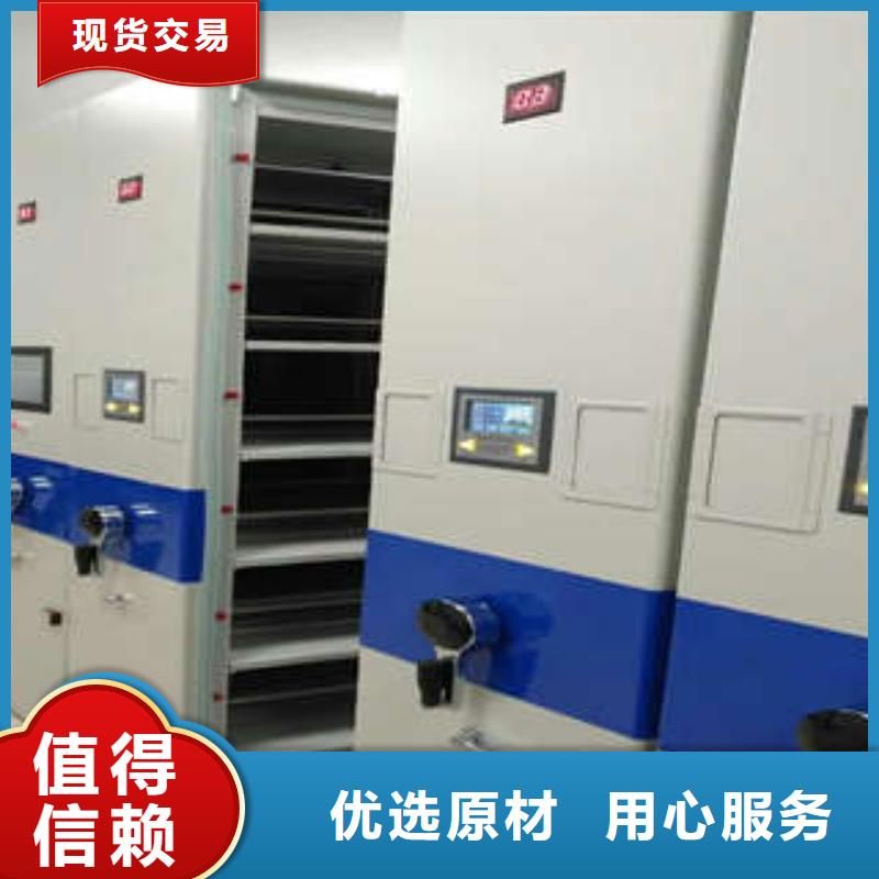 【密集档案柜】 全封闭凭证密集柜工期短发货快凯美员工宿舍更衣柜