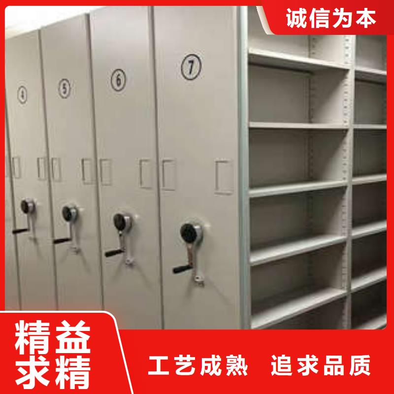 货源【密集档案柜】档案室活动密集柜满足您多种采购需求