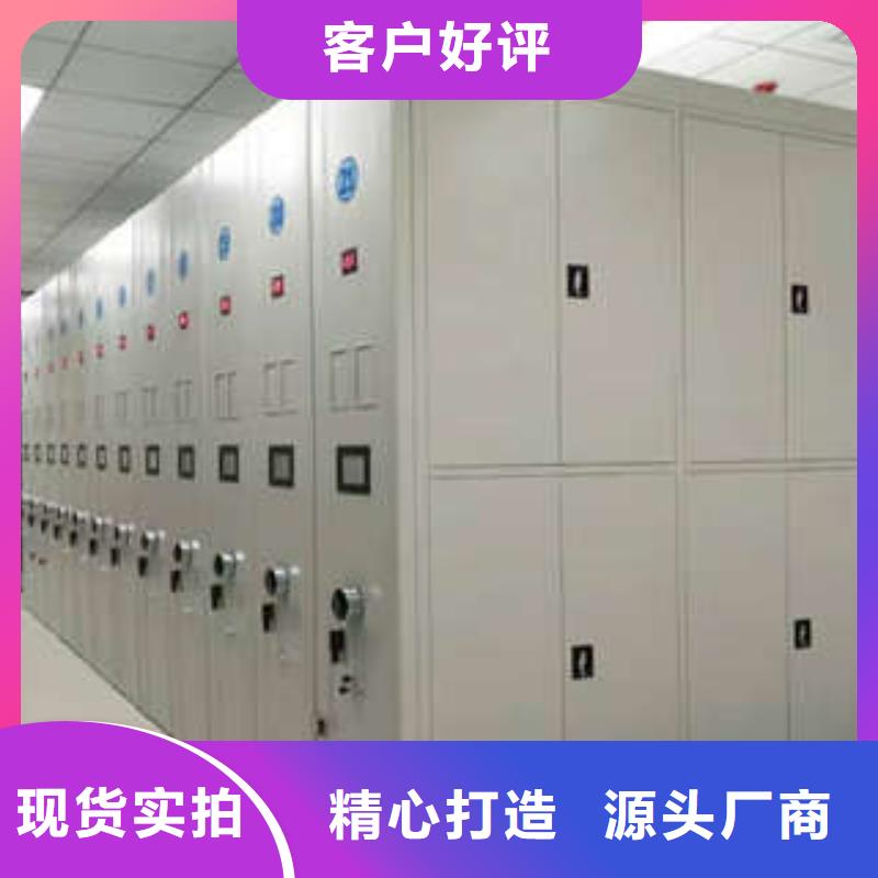 员工宿舍更衣柜视频-员工宿舍更衣柜-凯美智能手动移动电动密集柜架办公家具(黔西南市分公司)服务区域兴仁|普安|六盘水|遵义|贵阳|毕节|安顺|黔东南|铜仁