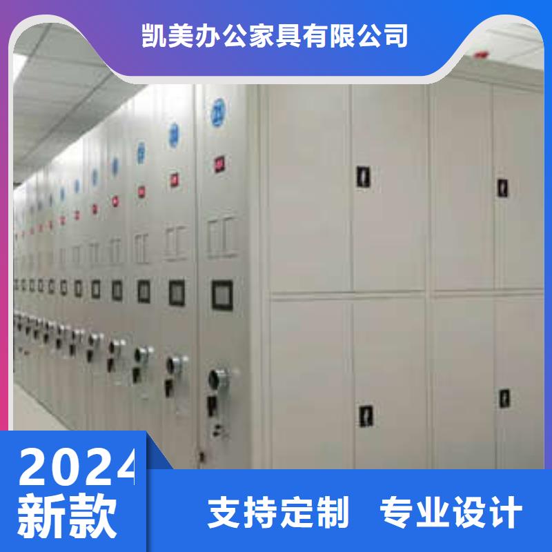 【 密集档案柜,封闭型密集柜您想要的我们都有】|员工宿舍更衣柜-凯美智能手动移动电动密集柜架办公家具(安顺市分公司)