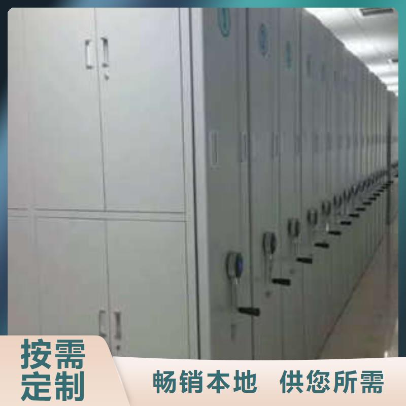 凯美【密集档案柜】-图书馆密集架工期短发货快-员工宿舍更衣柜