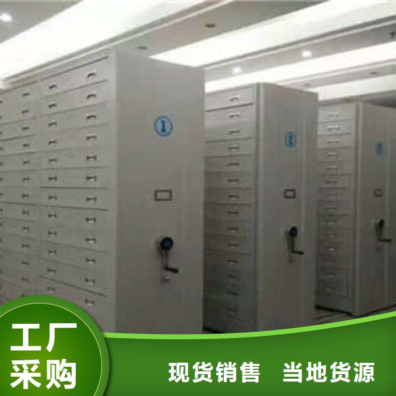 【密集档案柜-密集柜质量好】由凯美为您