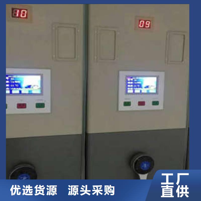 开拓创造【凯美】琼海市金属密集架