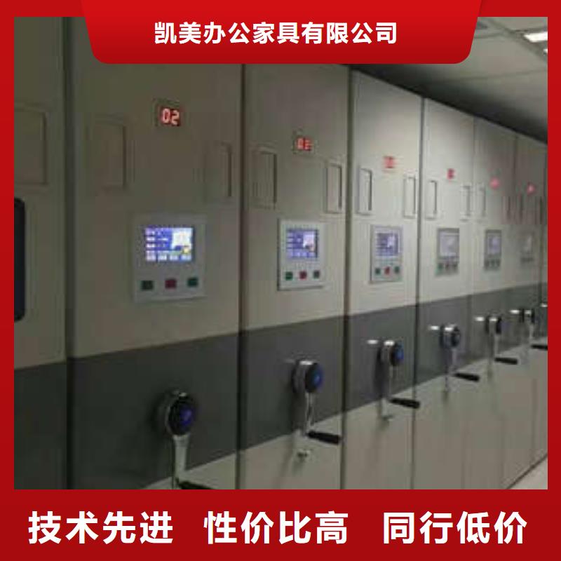 放心选购 密集档案柜 【档案密集架】好产品好服务-实拍品质保障-阿奇乐乐
