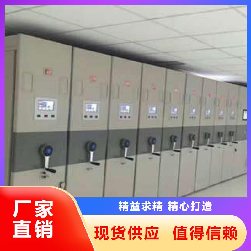 放心选购 密集档案柜 【档案密集架】好产品好服务-实拍品质保障-阿奇乐乐