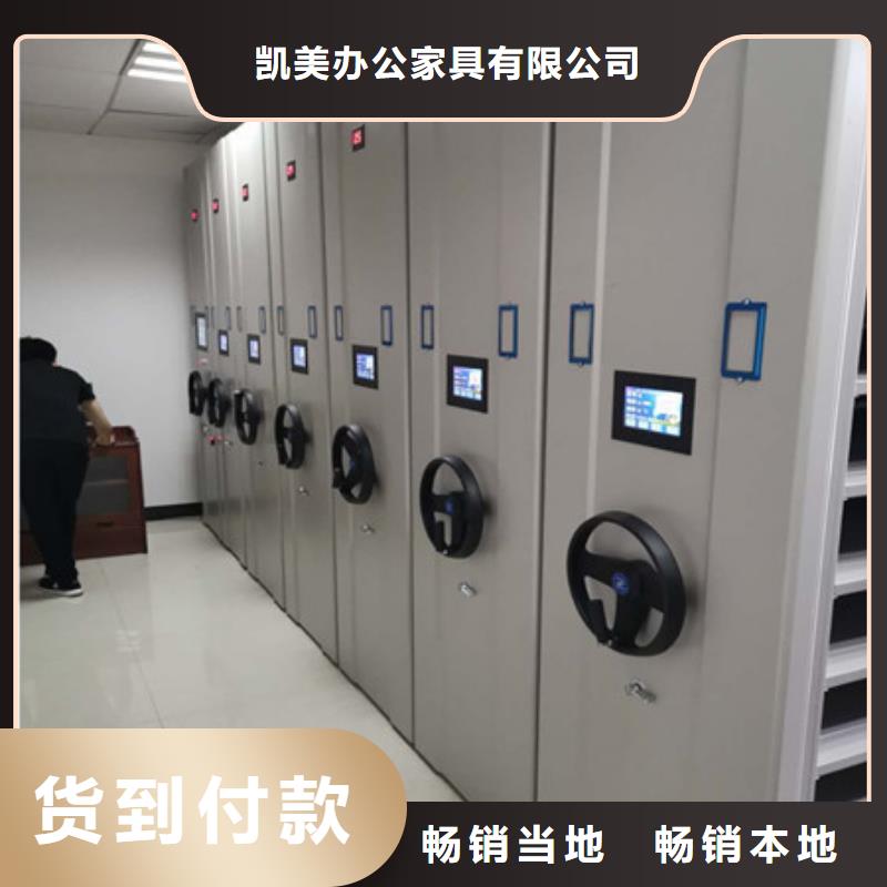 员工宿舍更衣柜视频-员工宿舍更衣柜-凯美智能手动移动电动密集柜架办公家具(黔西南市分公司)服务区域兴仁|普安|六盘水|遵义|贵阳|毕节|安顺|黔东南|铜仁