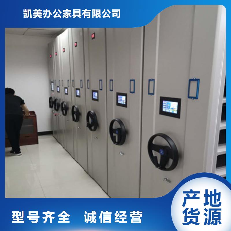 密集档案柜服装存放密集柜信誉有保证本地品牌