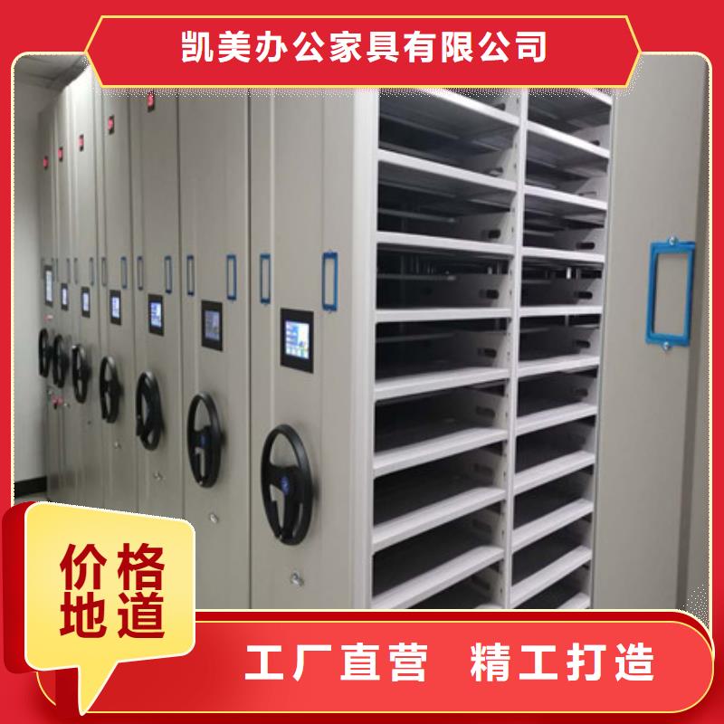 感谢来电【凯美】手动凭证密集架