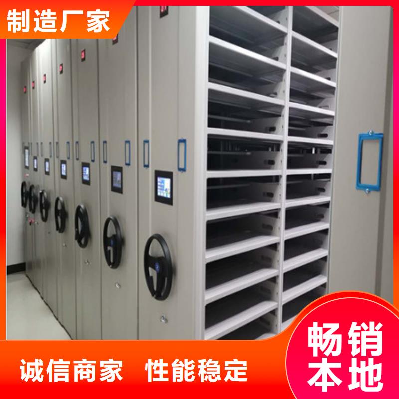 放心选购 密集档案柜 【档案密集架】好产品好服务-实拍品质保障-阿奇乐乐