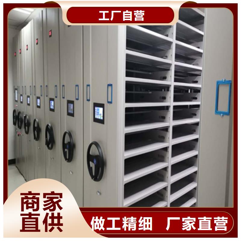 密集档案柜密集柜优良材质-凯美智能手动移动电动密集柜架办公家具(黔西南市分公司)-阿奇乐乐
