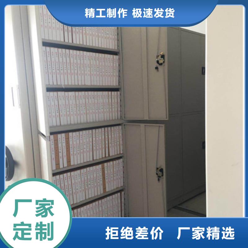【密集档案柜】 全封闭凭证密集柜工期短发货快凯美员工宿舍更衣柜