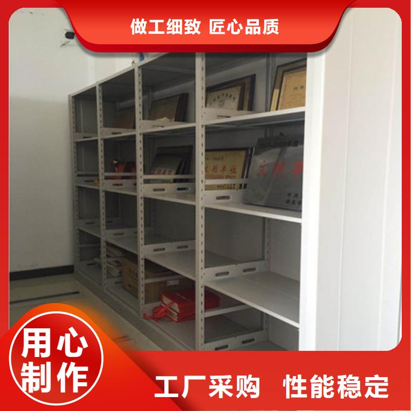 财会凭证密集架,财会凭证密集架生产品牌