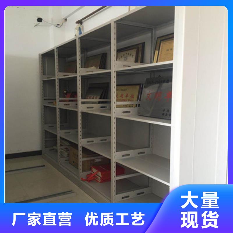 放心选购 密集档案柜 【档案密集架】好产品好服务-实拍品质保障-阿奇乐乐