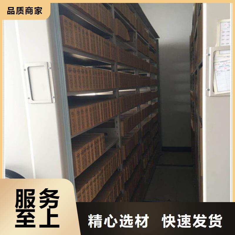 质量检测密集档案柜,【用手摇动的密集柜】实力才是硬道理