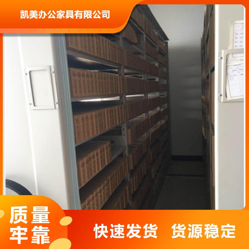 敬请来电【凯美】机械式手摇密集柜